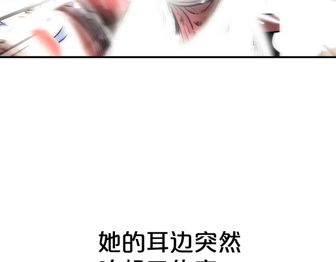 第143话 第119页