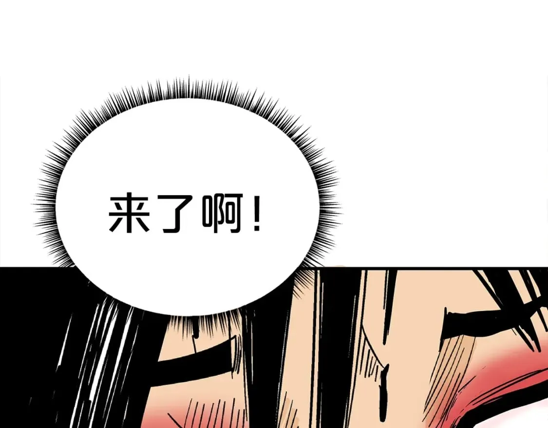 第143话 第125页