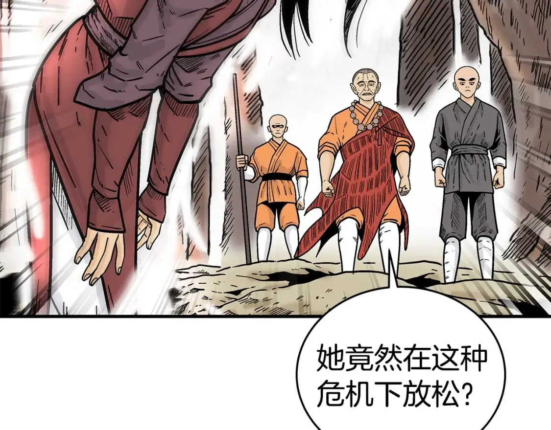 第143话 第129页