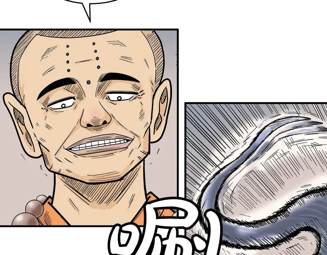 第143话 第131页