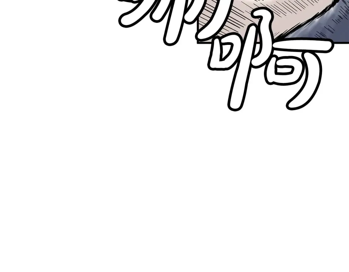 第143话 第132页