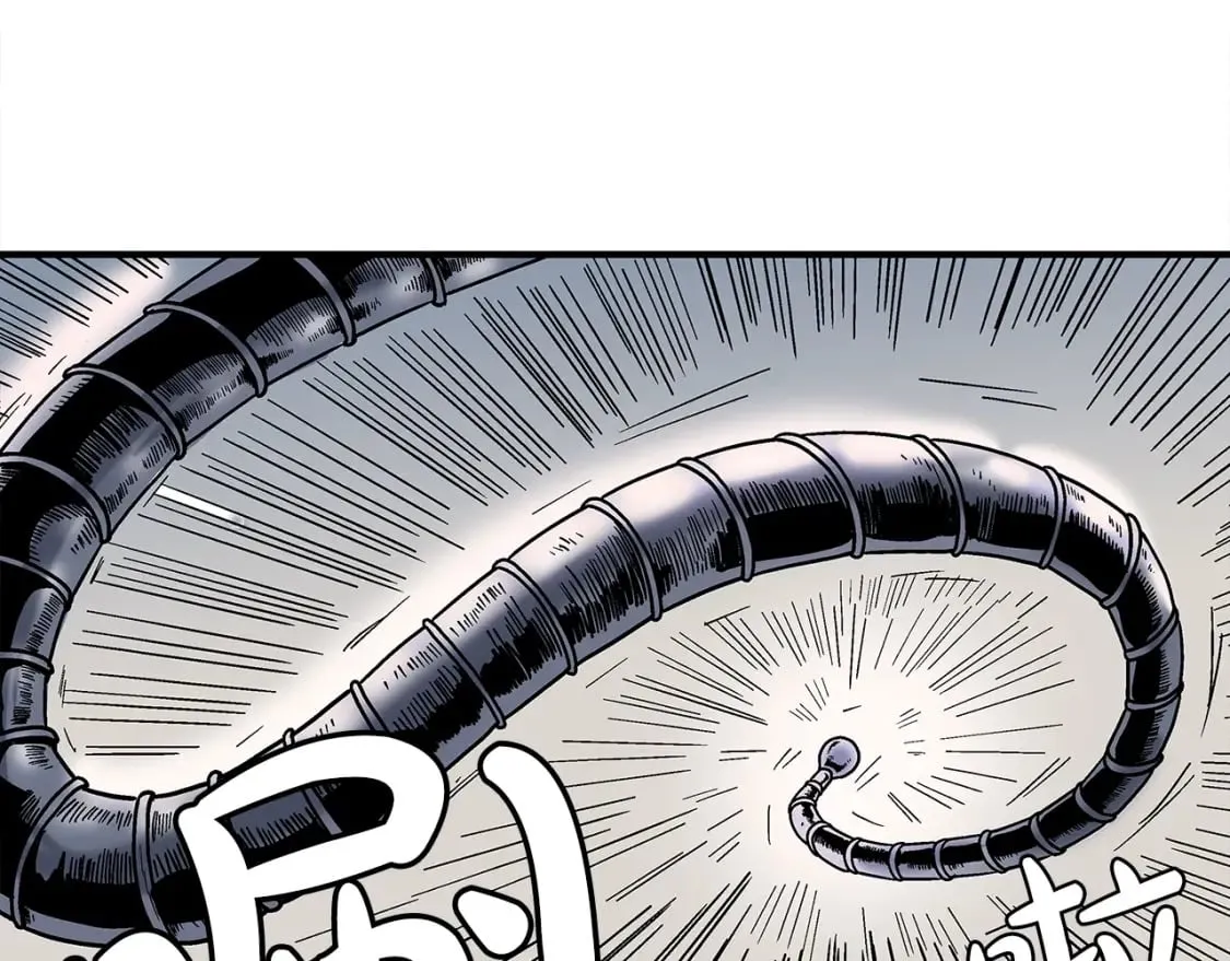 第143话 第133页