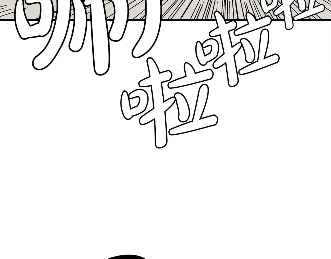 第143话 第134页