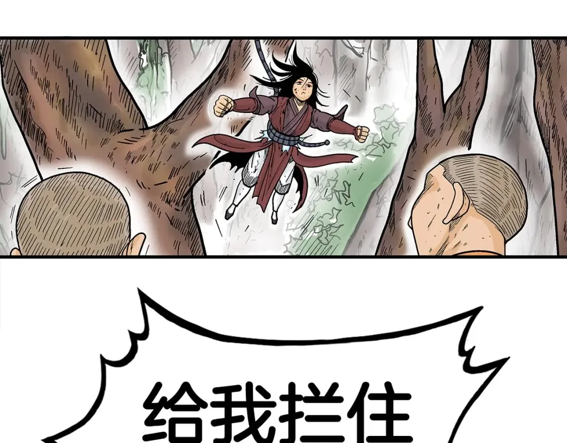 第143话 第139页