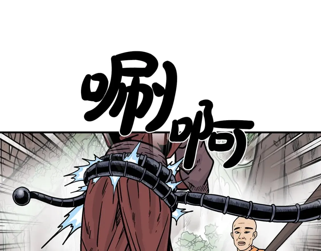第144话 出家前我也是个高手 第3页