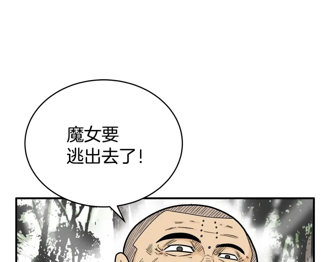 第144话 出家前我也是个高手 第10页