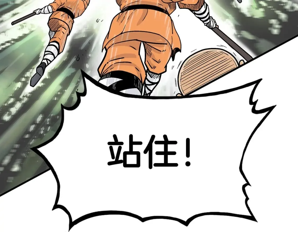 第144话 出家前我也是个高手 第13页