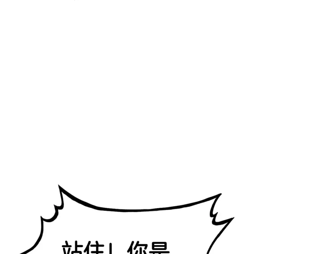 第144话 出家前我也是个高手 第14页