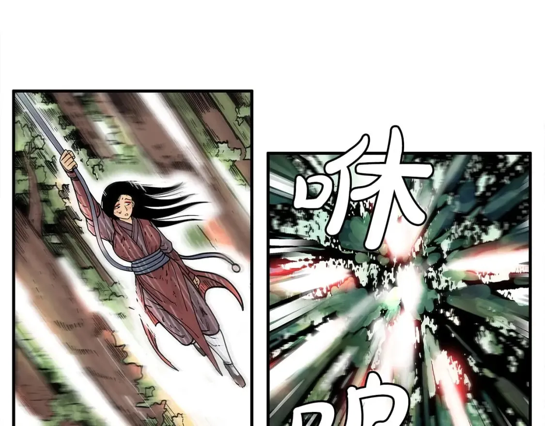 第144话 出家前我也是个高手 第17页