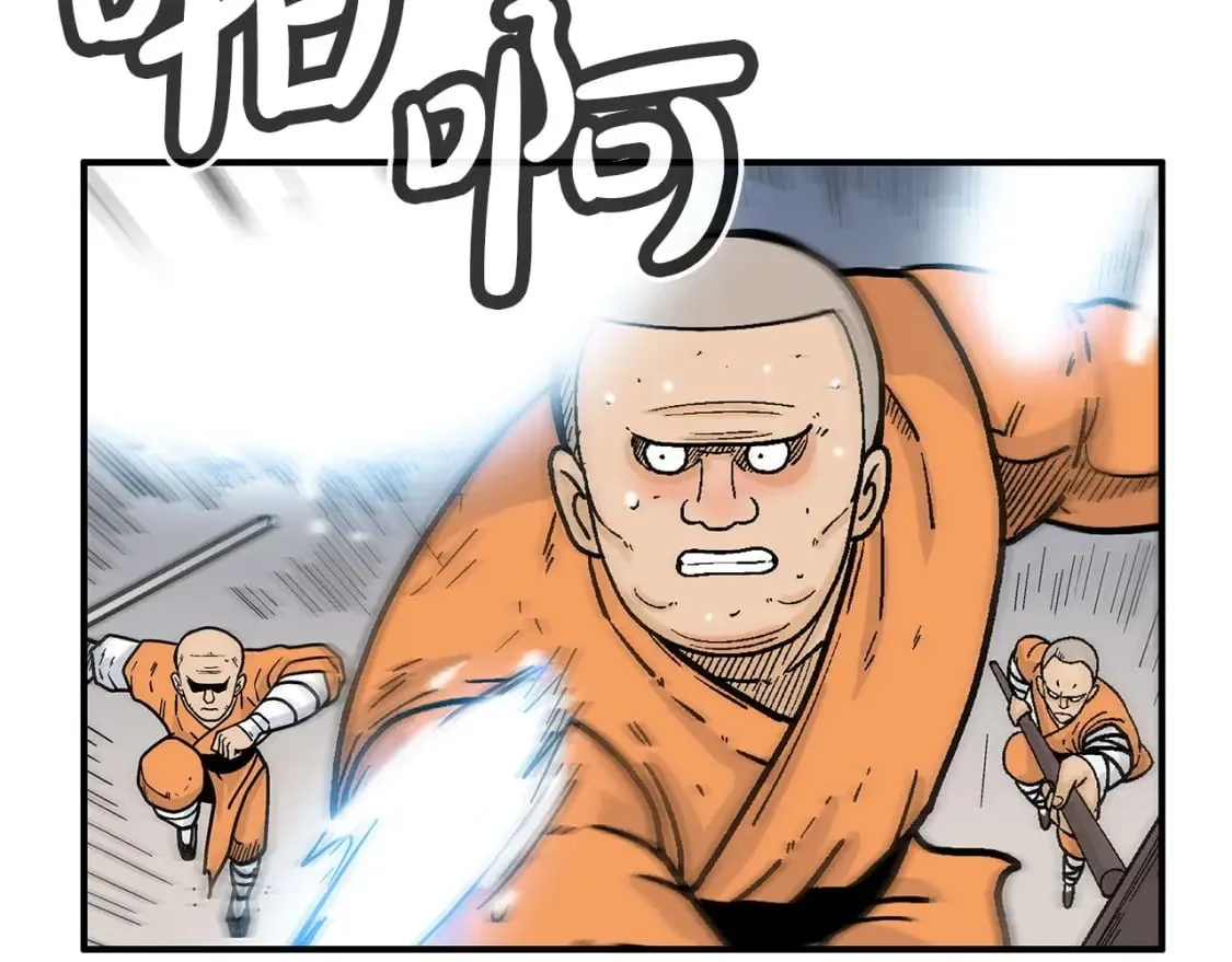 第144话 出家前我也是个高手 第19页