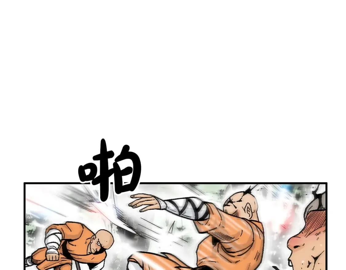 第144话 出家前我也是个高手 第20页