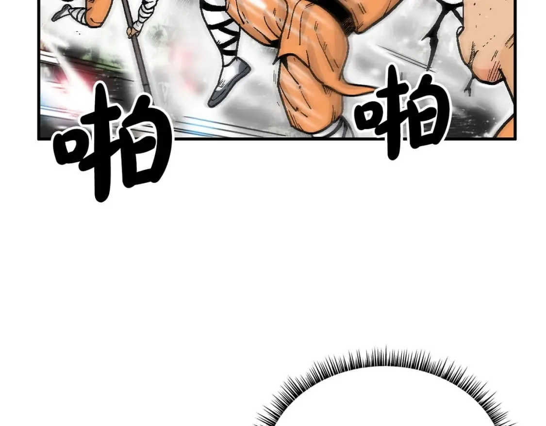 第144话 出家前我也是个高手 第21页