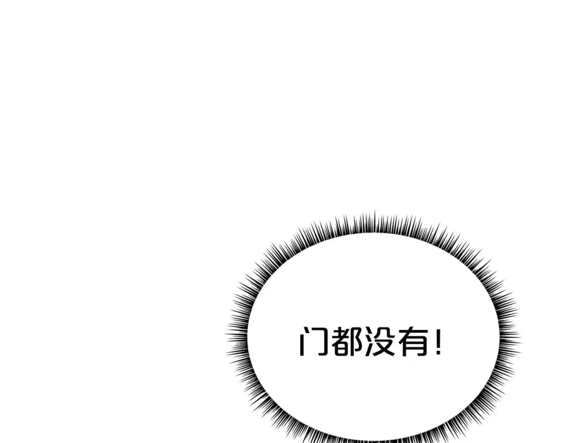 第144话 出家前我也是个高手 第23页