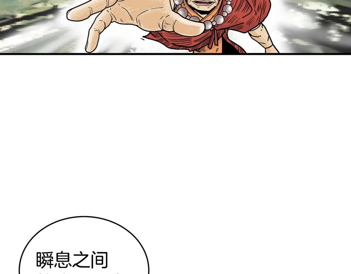 第144话 出家前我也是个高手 第26页