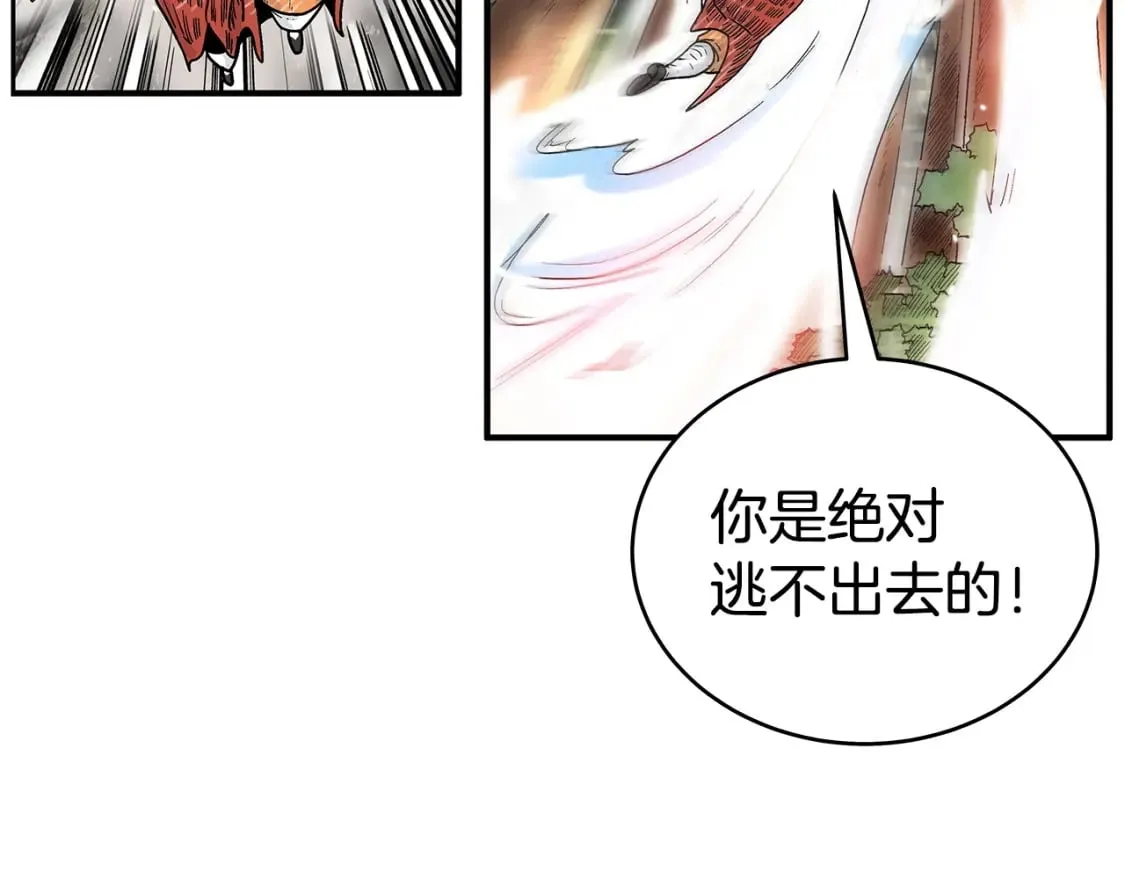 第144话 出家前我也是个高手 第28页