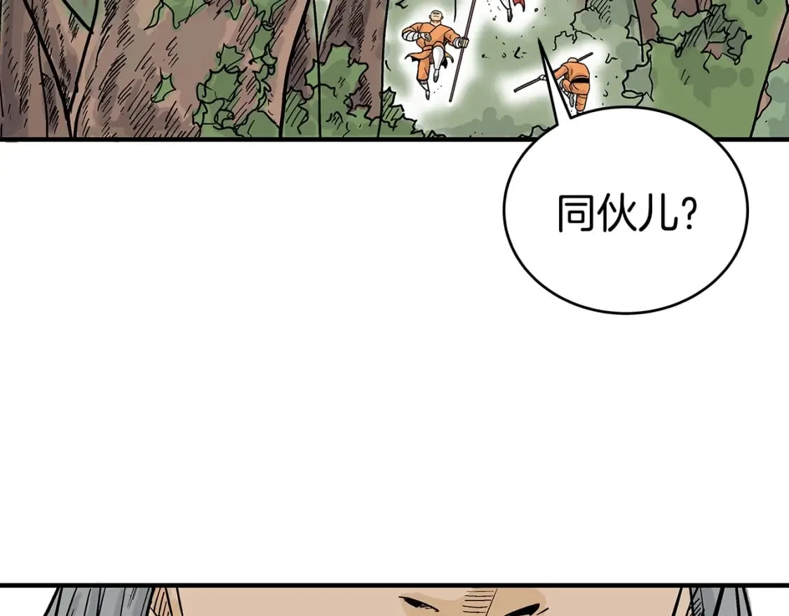 第144话 出家前我也是个高手 第30页