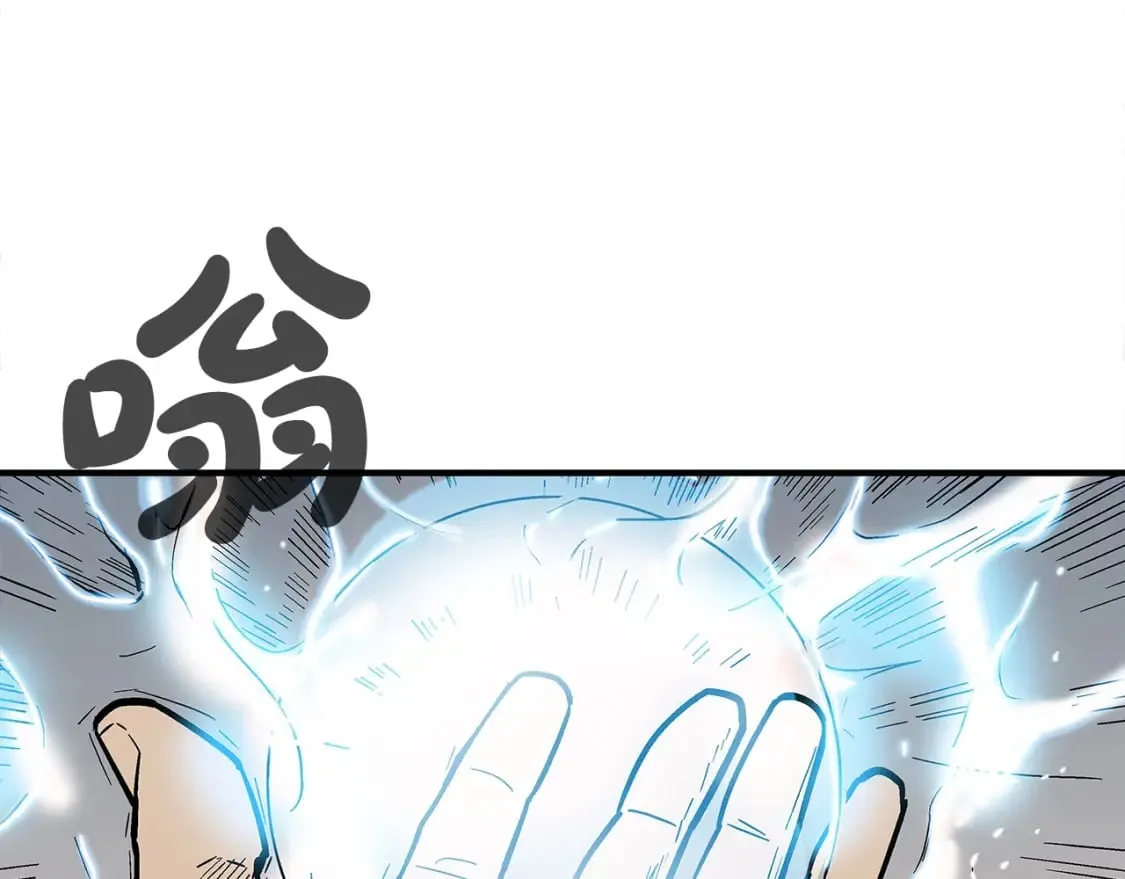 第144话 出家前我也是个高手 第32页