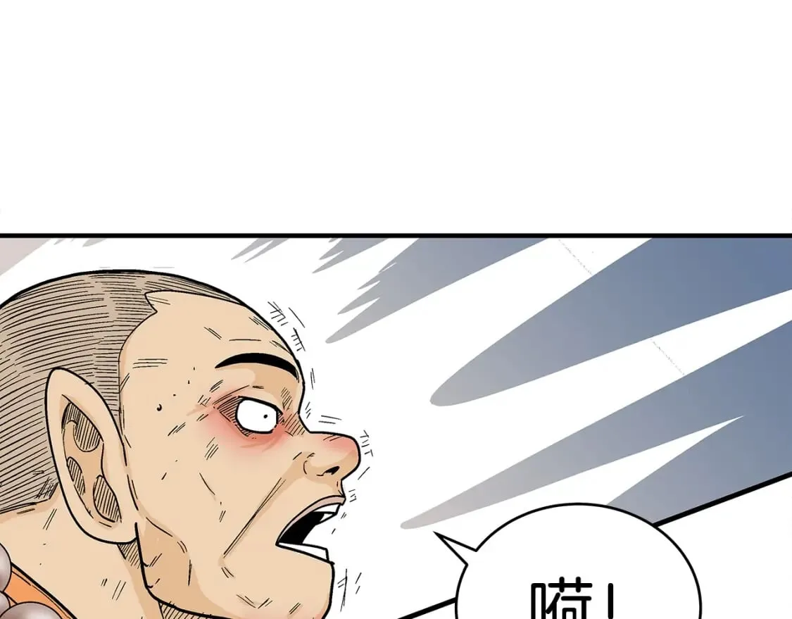 第144话 出家前我也是个高手 第34页