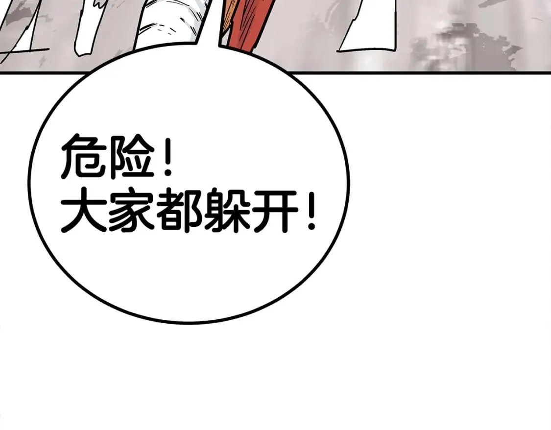 第144话 出家前我也是个高手 第39页