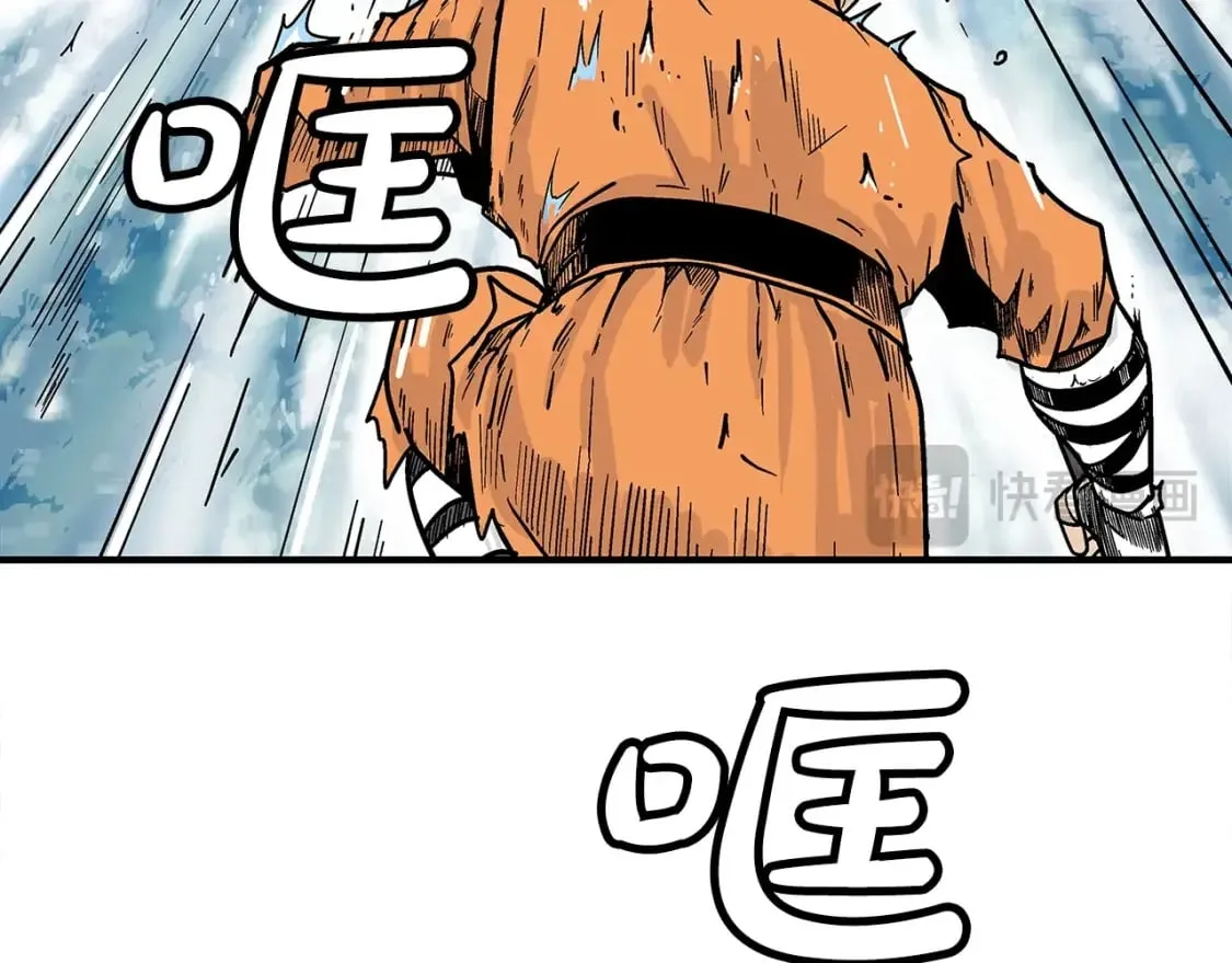 第144话 出家前我也是个高手 第44页