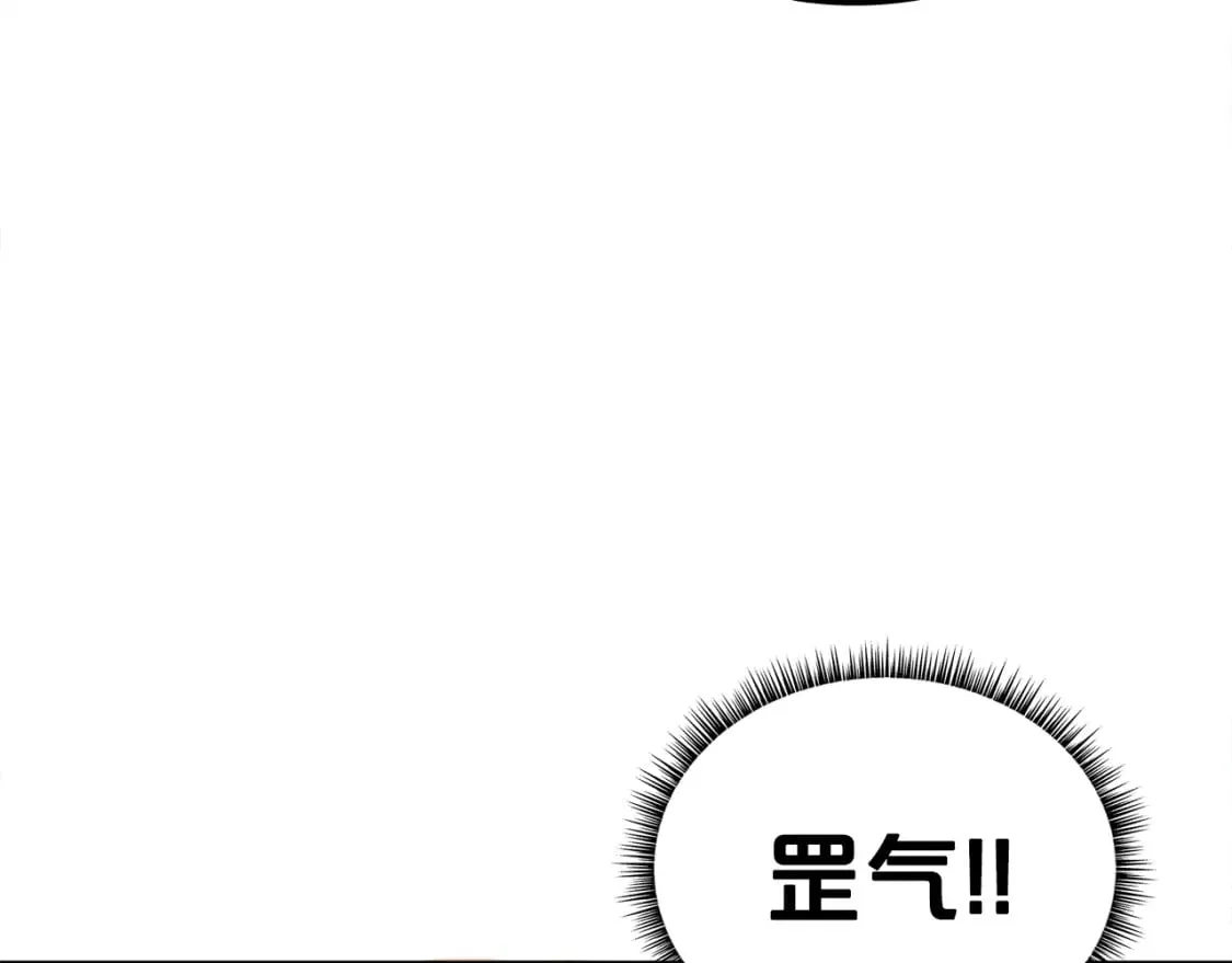 第144话 出家前我也是个高手 第45页