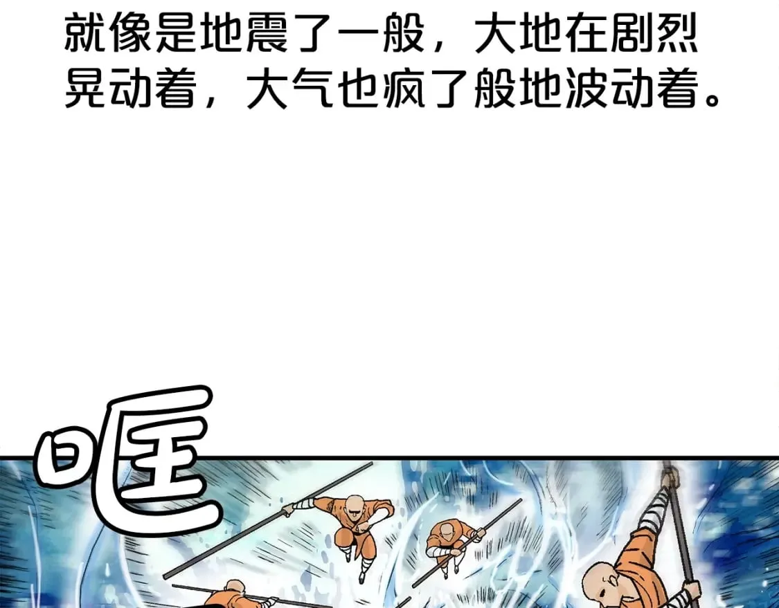 第144话 出家前我也是个高手 第60页