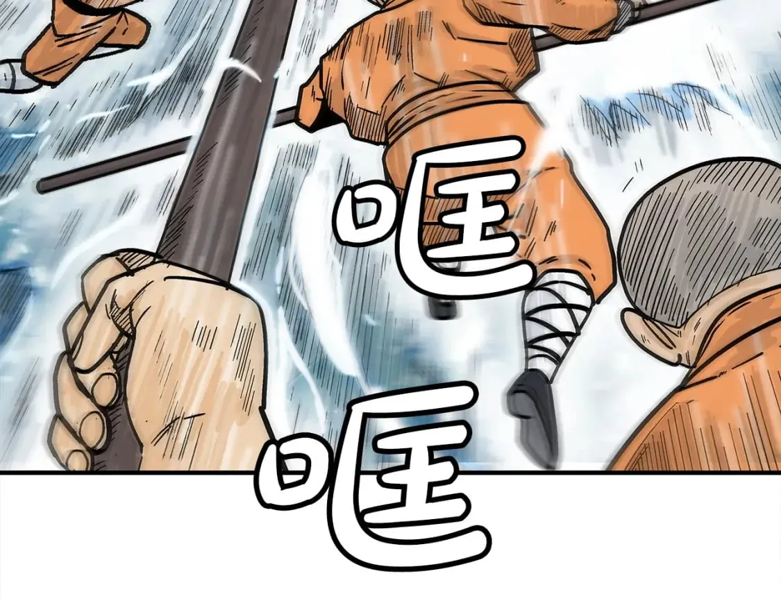 第144话 出家前我也是个高手 第62页