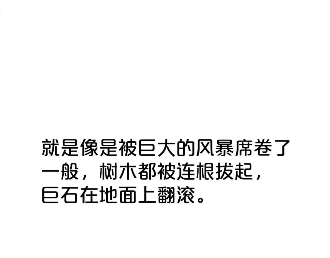 第144话 出家前我也是个高手 第63页