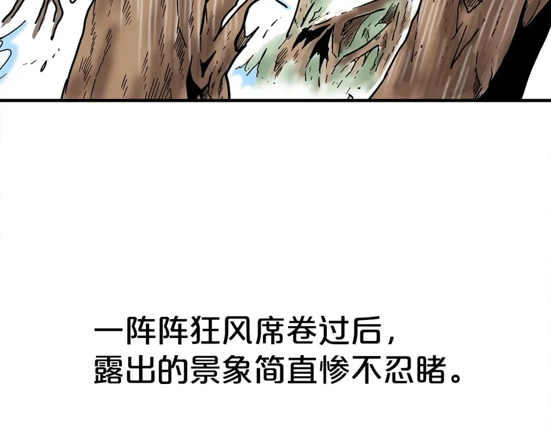 第144话 出家前我也是个高手 第65页