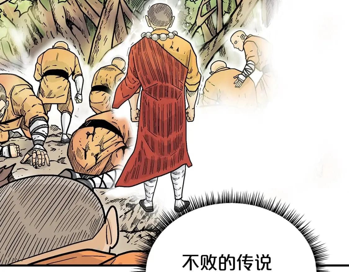 第144话 出家前我也是个高手 第71页