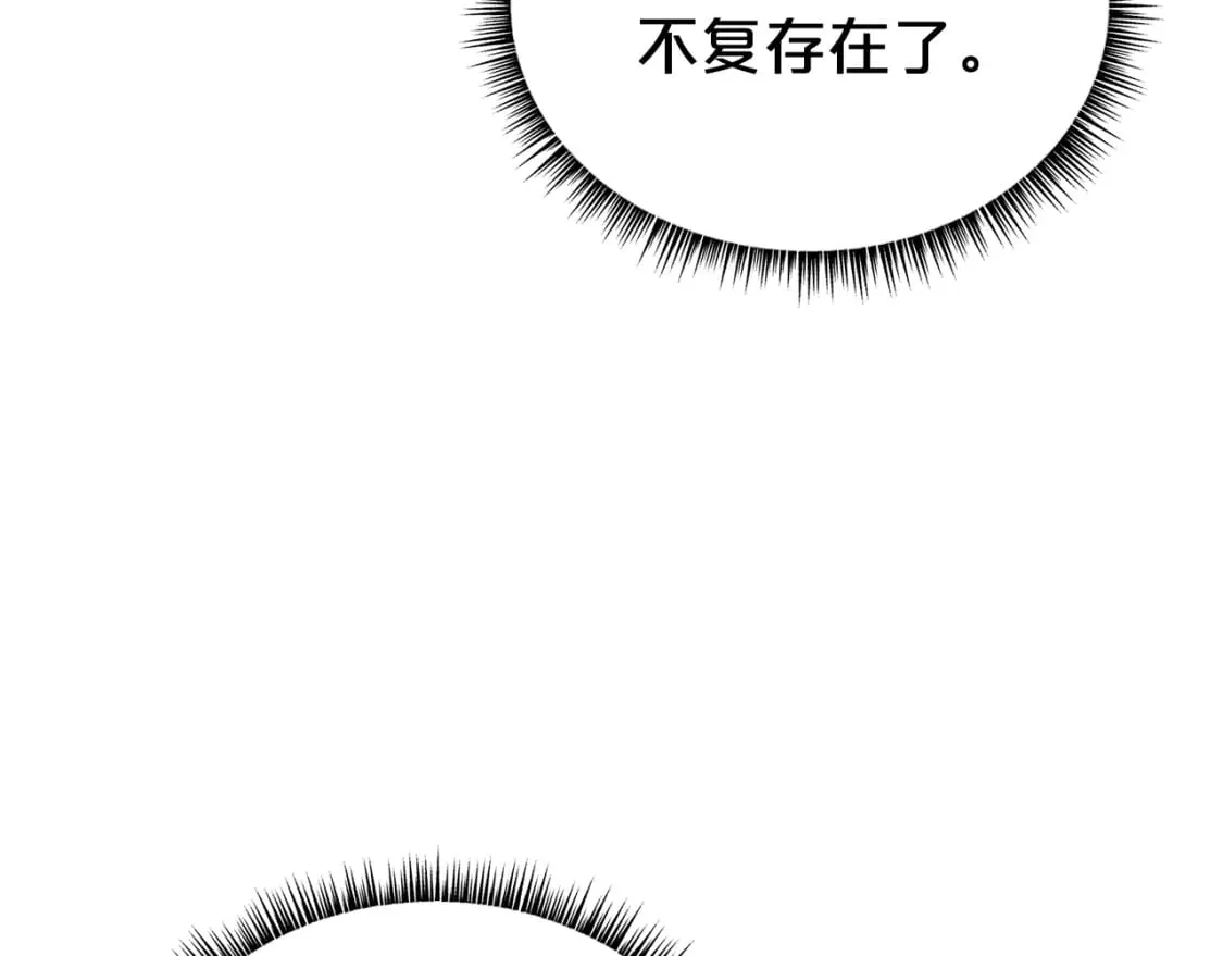 第144话 出家前我也是个高手 第72页