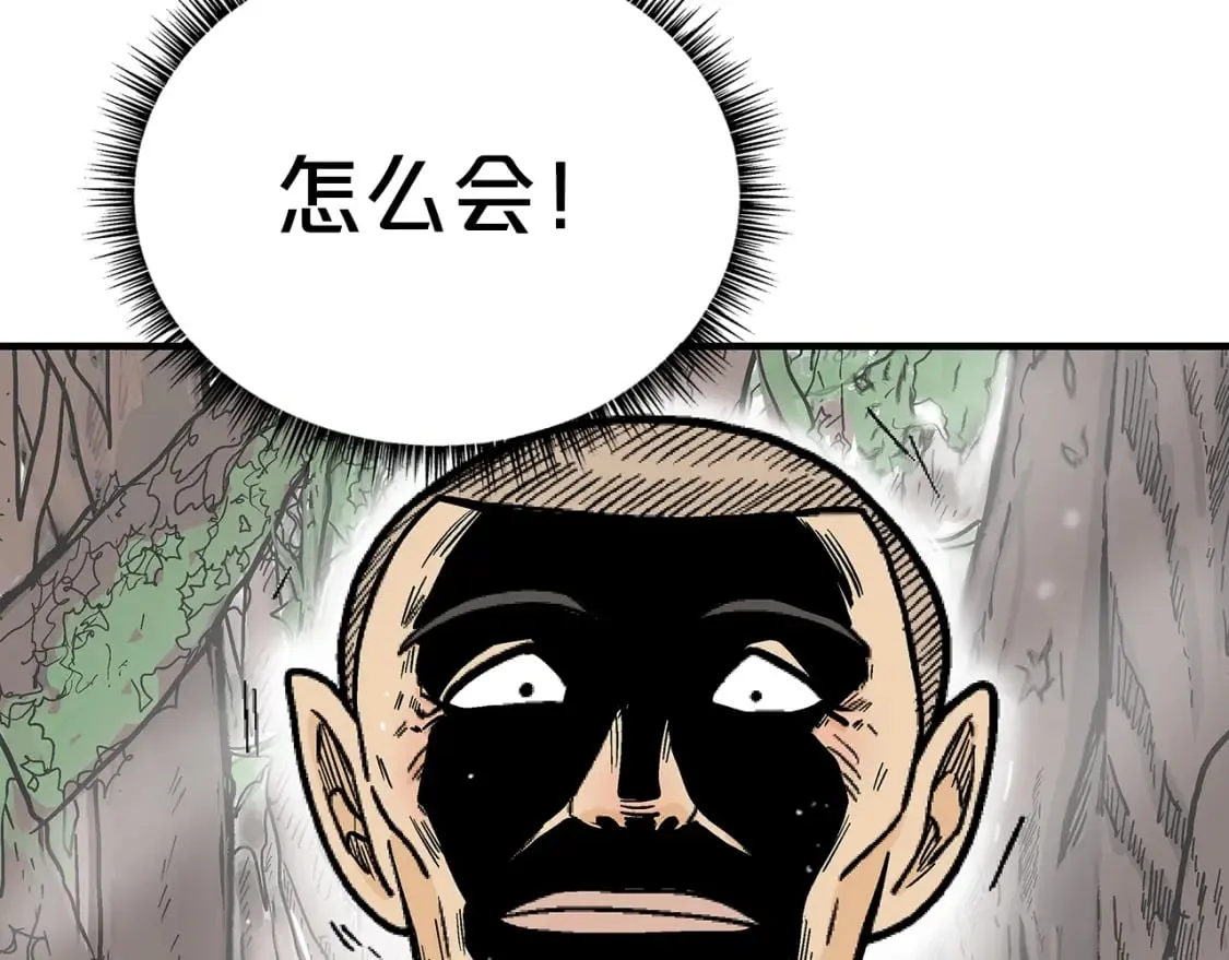 第144话 出家前我也是个高手 第73页