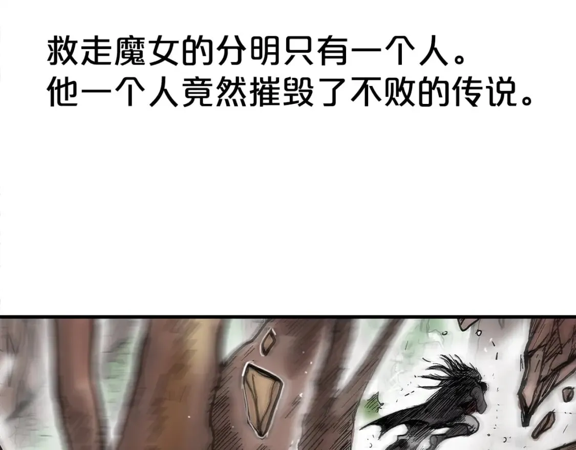 第144话 出家前我也是个高手 第75页