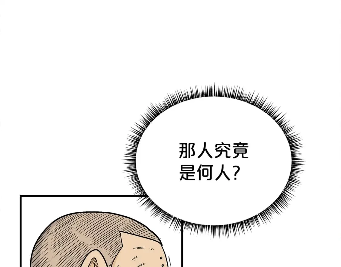 第144话 出家前我也是个高手 第77页