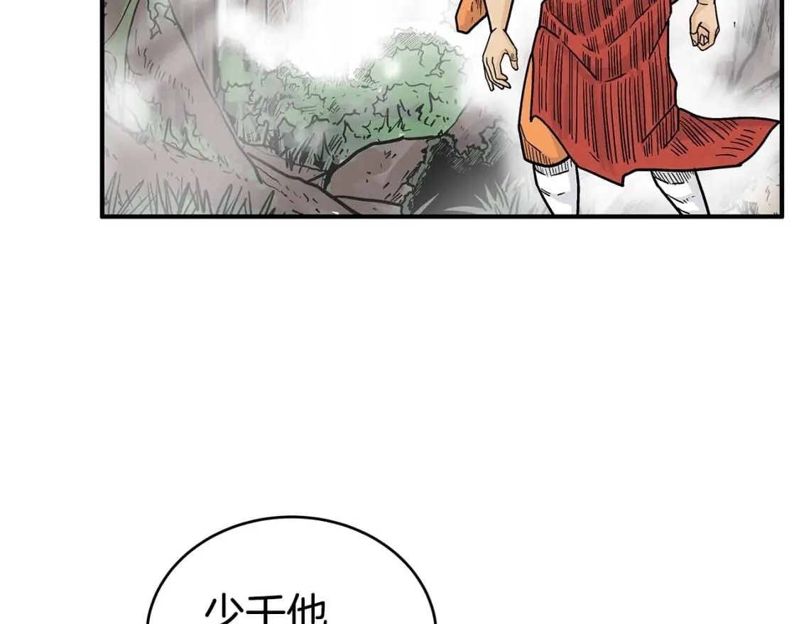 第144话 出家前我也是个高手 第83页