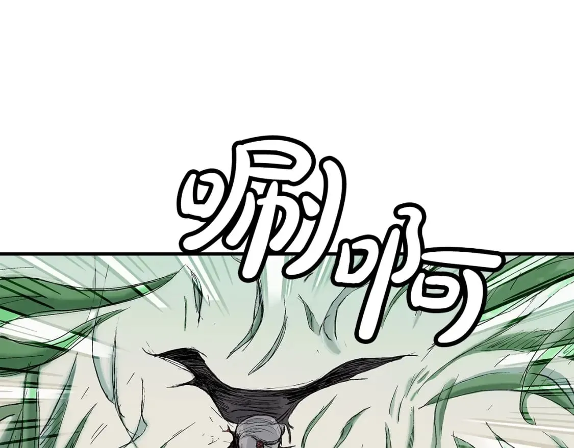 第144话 出家前我也是个高手 第89页