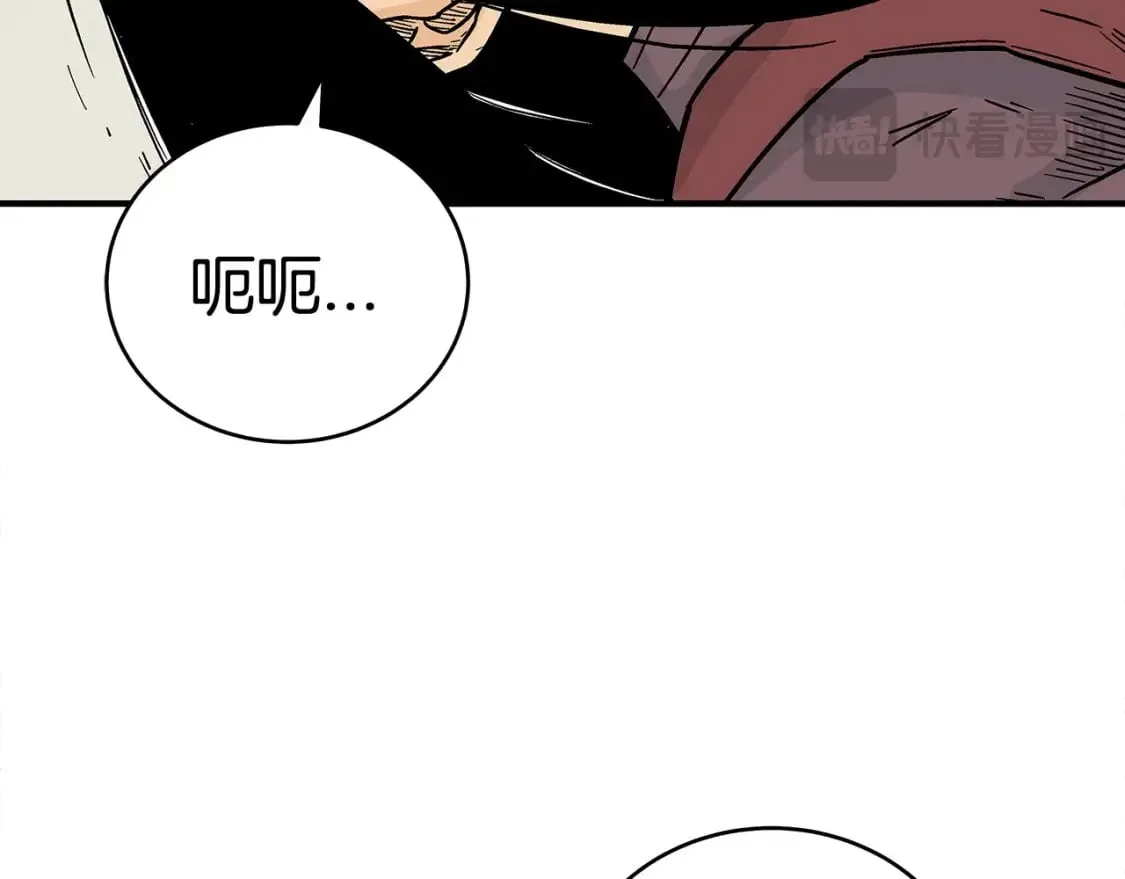 第144话 出家前我也是个高手 第92页