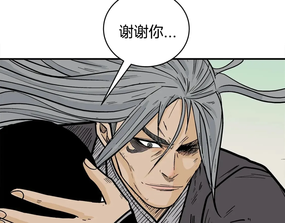 第144话 出家前我也是个高手 第95页