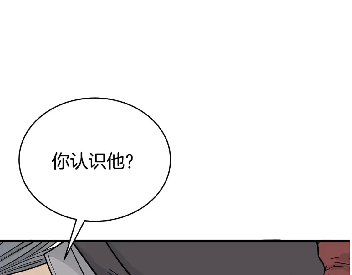 第144话 出家前我也是个高手 第102页