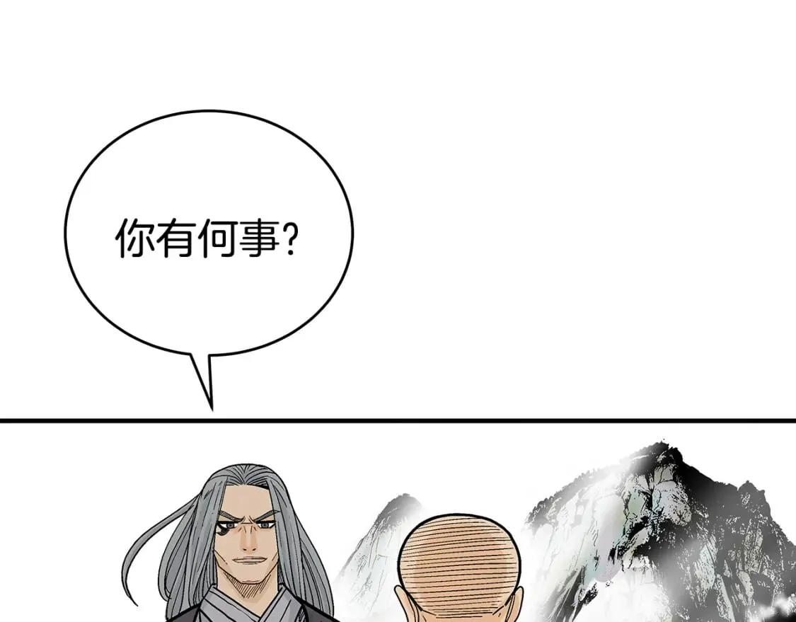 第144话 出家前我也是个高手 第116页