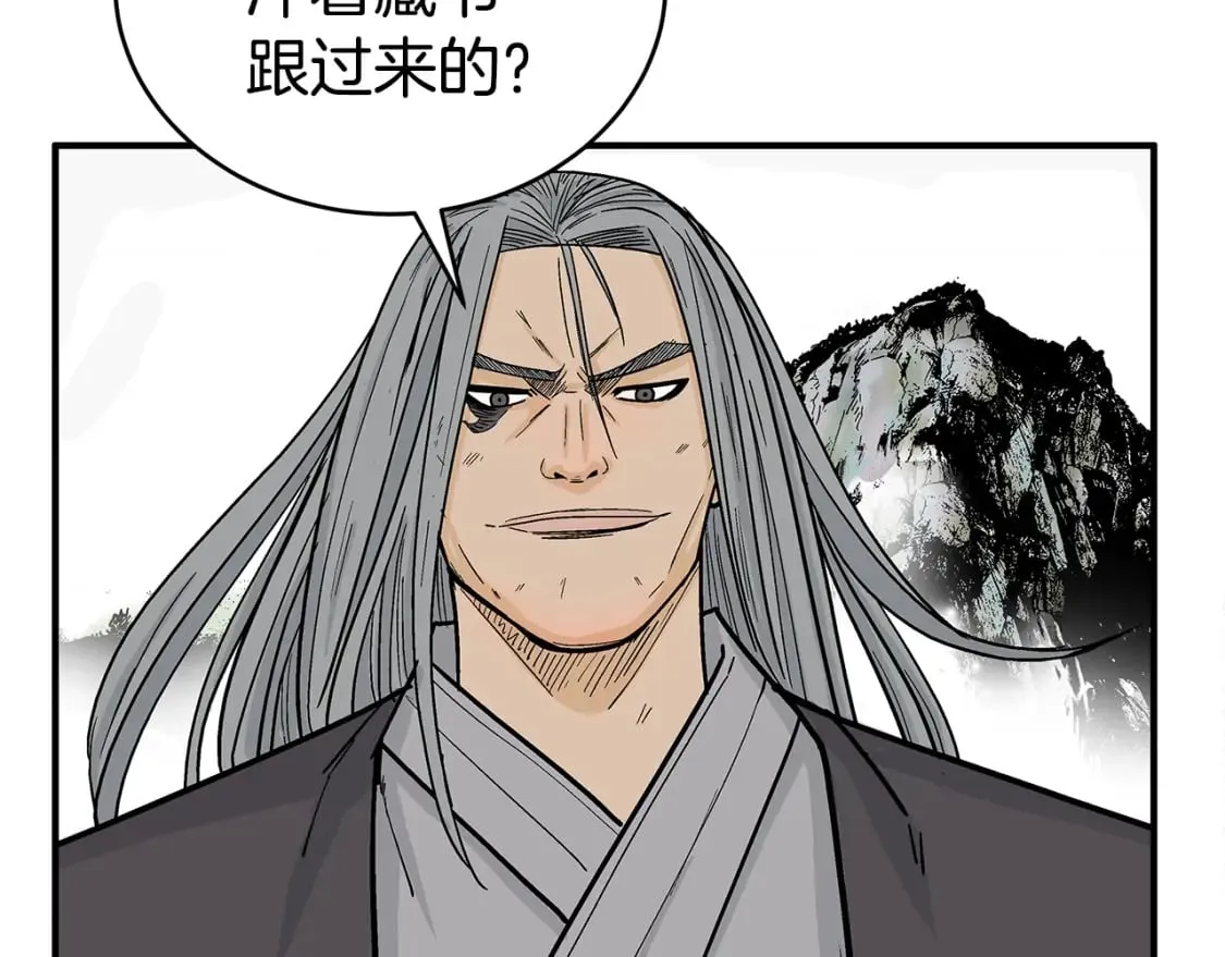 第144话 出家前我也是个高手 第119页