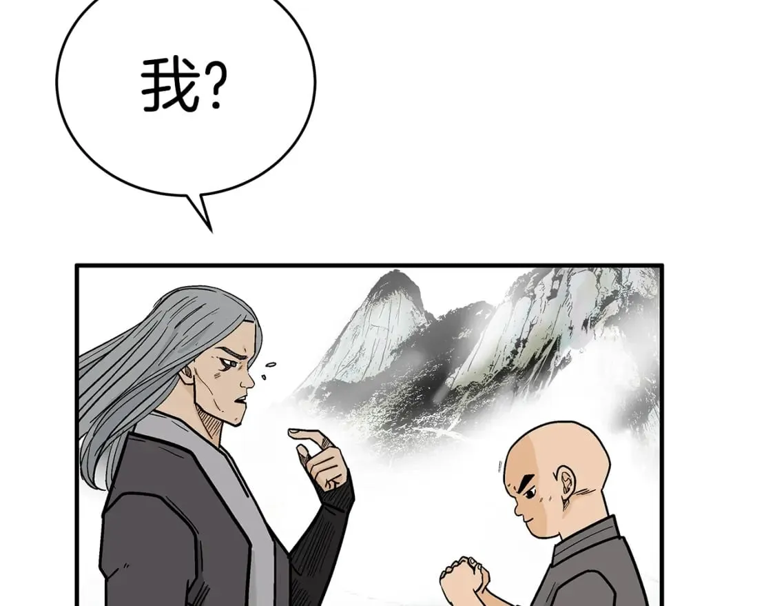 第144话 出家前我也是个高手 第127页