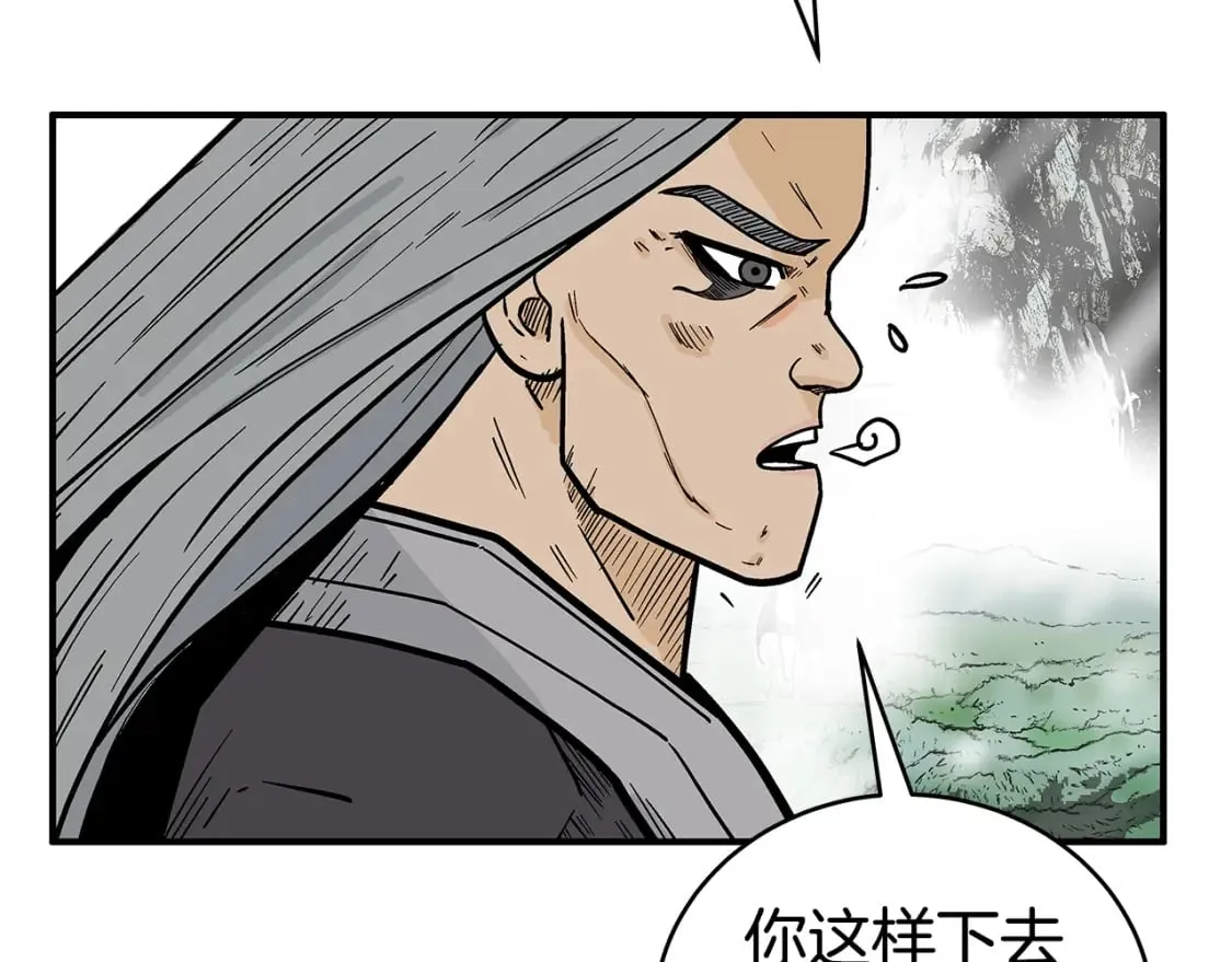 第144话 出家前我也是个高手 第132页
