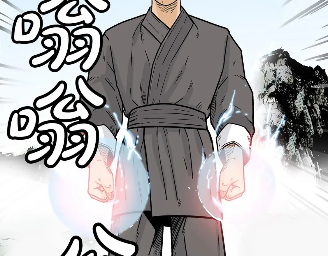 第144话 出家前我也是个高手 第137页