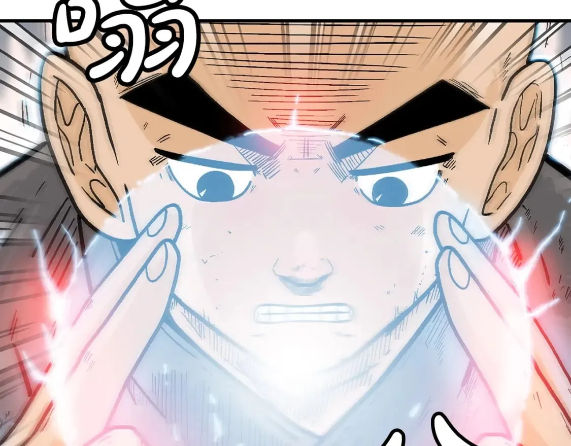 第145话 特别之处 第19页