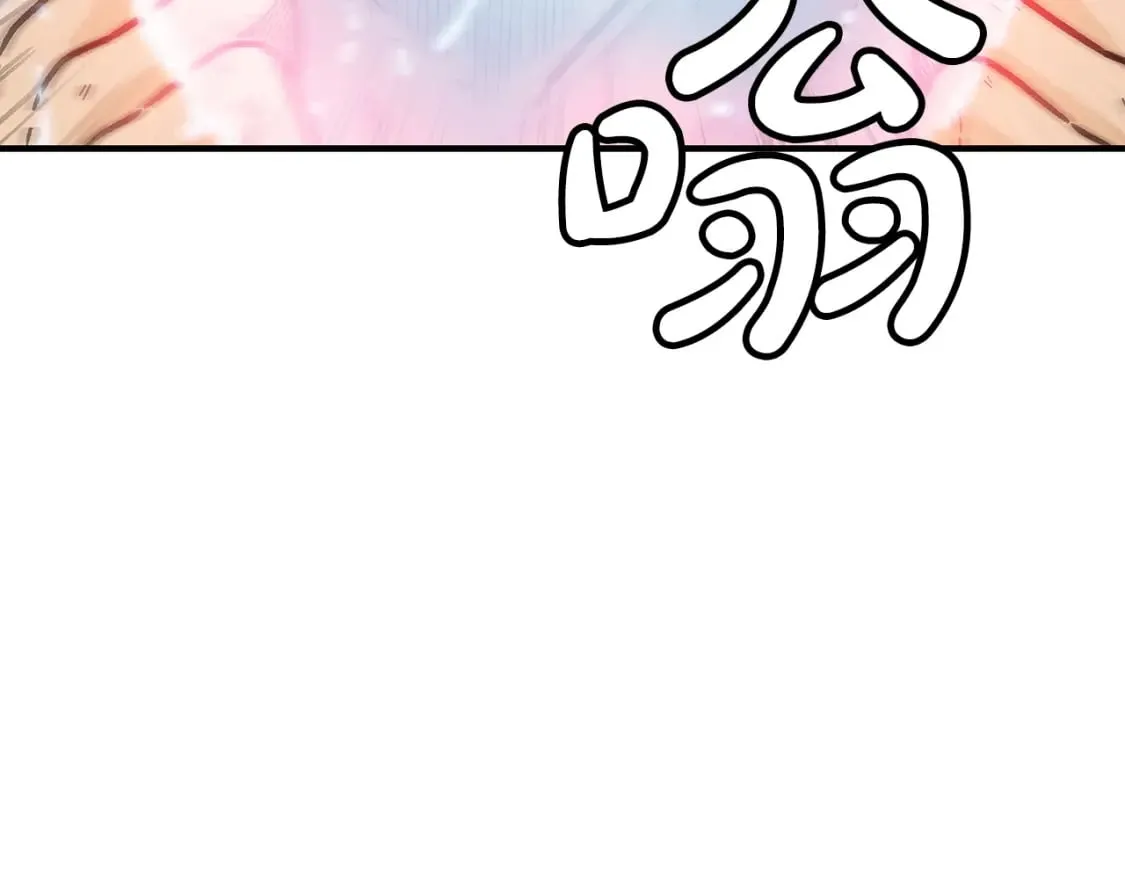 第145话 特别之处 第20页