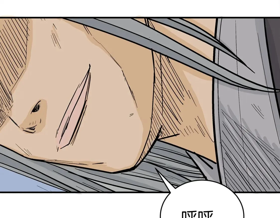 第145话 特别之处 第23页