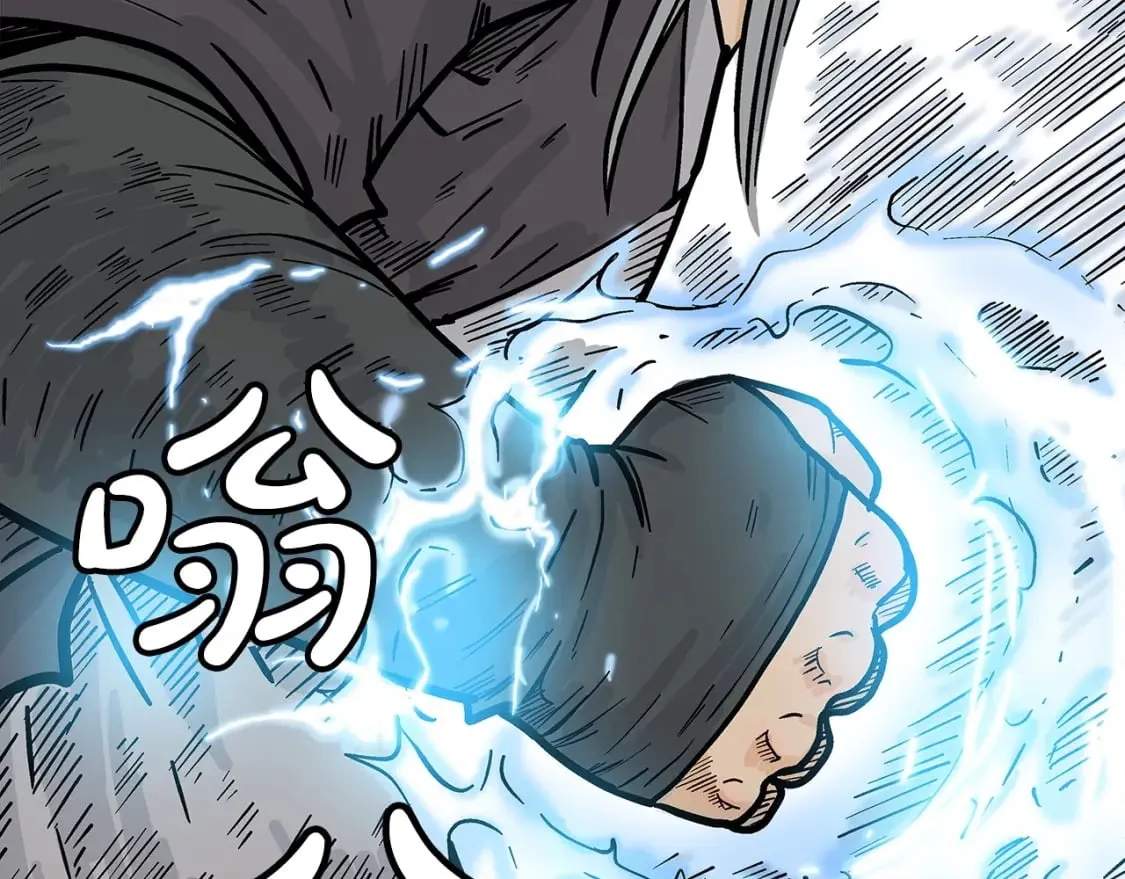 第145话 特别之处 第43页