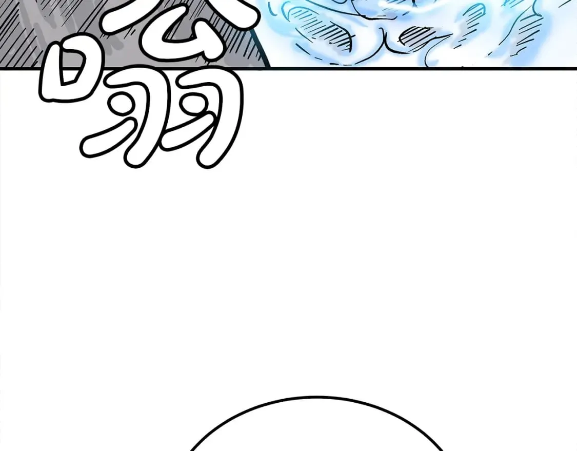 第145话 特别之处 第44页