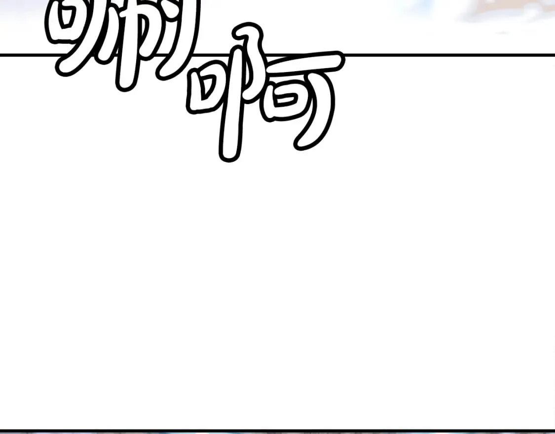 第145话 特别之处 第57页